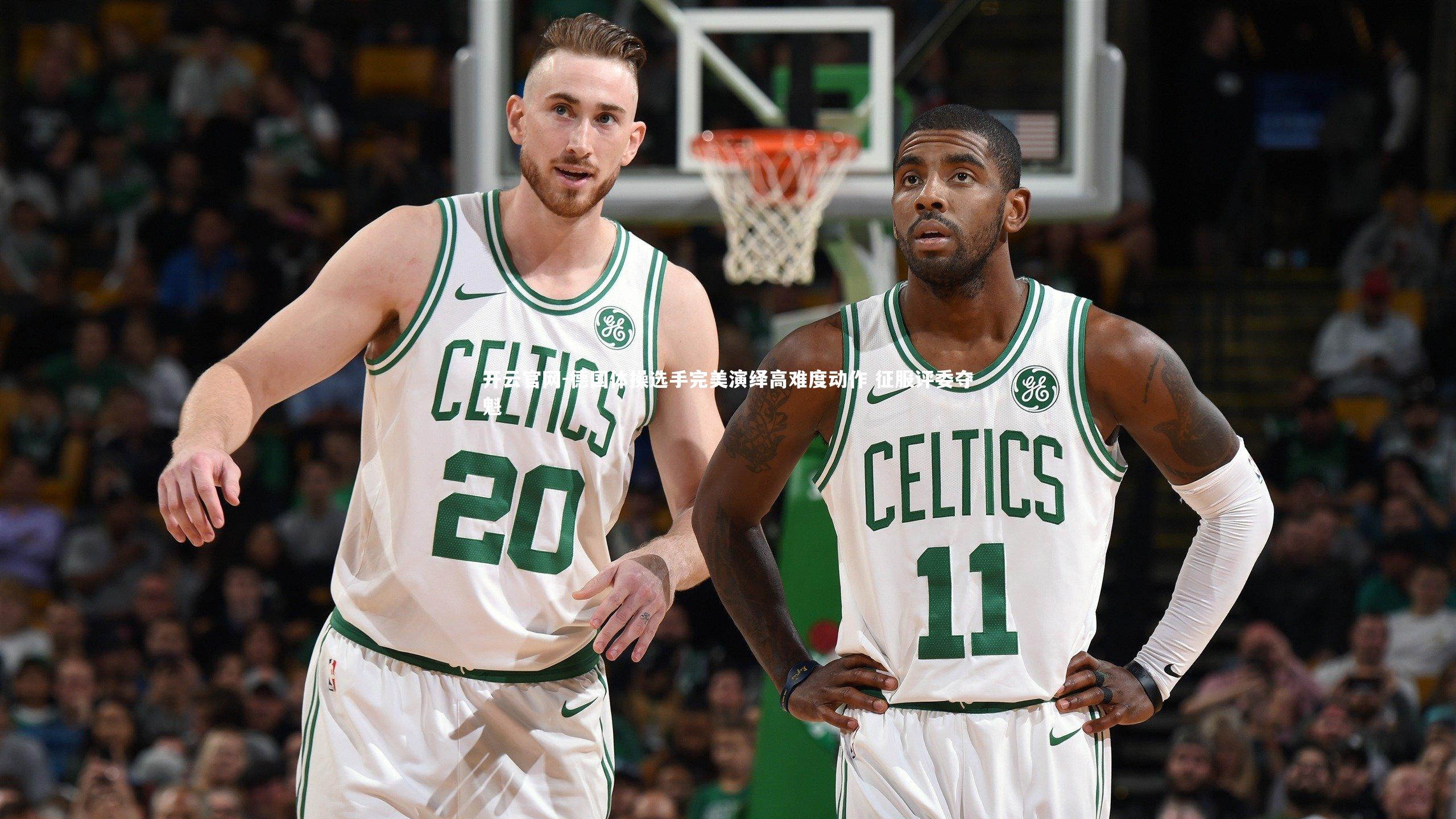 德国体操选手完美演绎高难度动作 征服评委夺魁