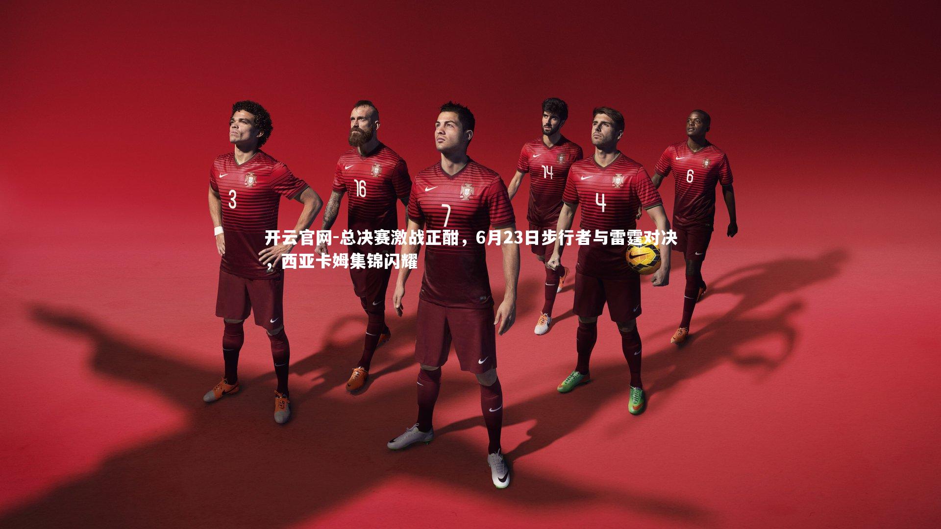 总决赛激战正酣，6月23日步行者与雷霆对决，西亚卡姆集锦闪耀